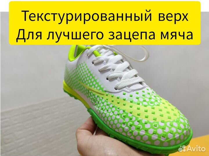 Сороконожки для футбола nike