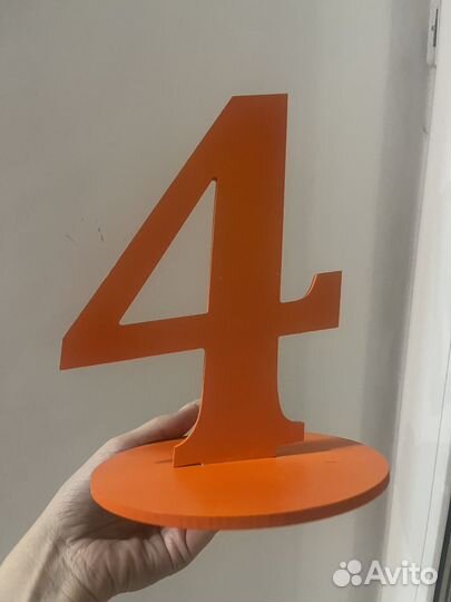 Номерок на стол оранжевый