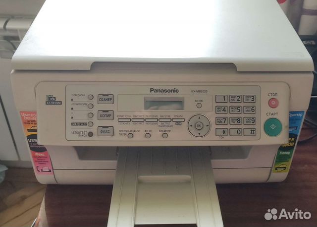 Мфу лазерный бу