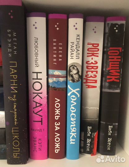 Современные книги