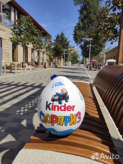 Киндер сюрприз