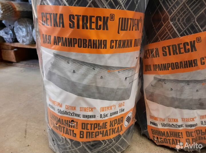 Сетка для стяжки пола