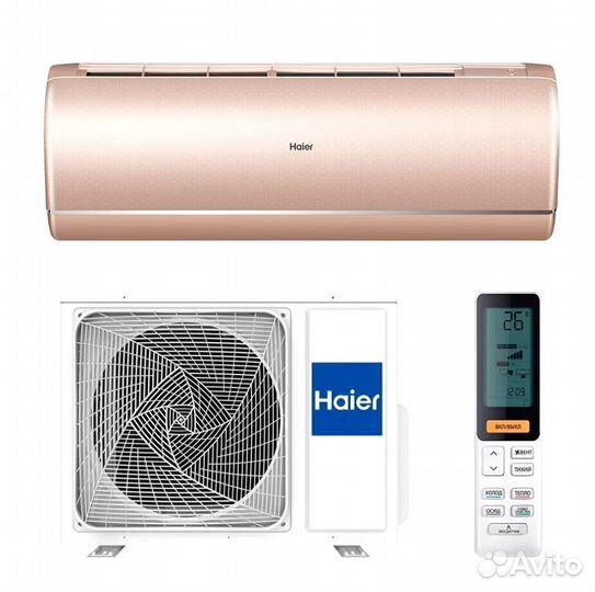 Кондиционеры Haier