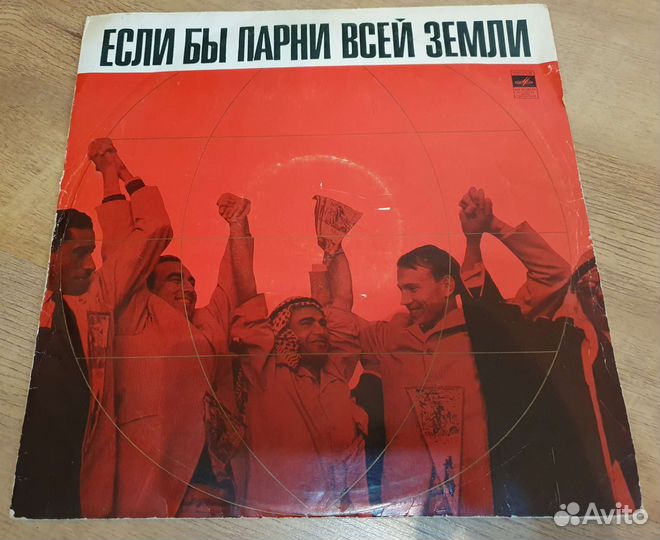 Виниловые пластинки (VA)