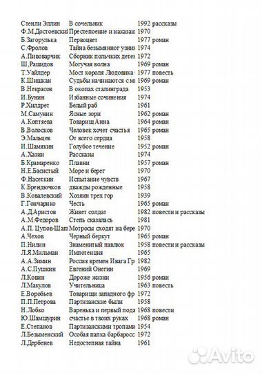 Домашняя библиотека. Книги