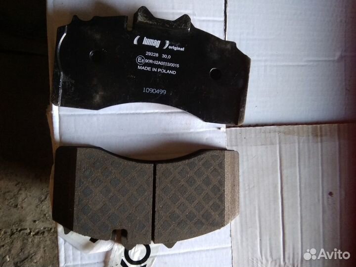 Колодки на прицеп