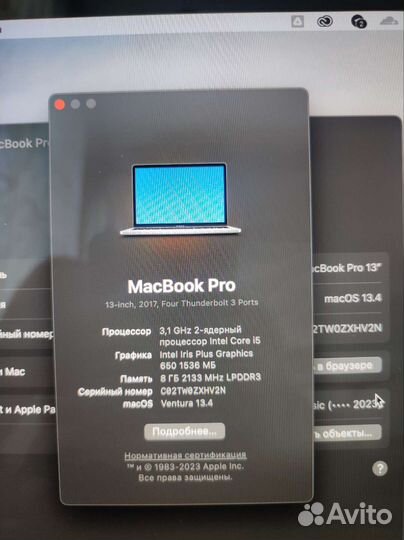 Apple MacBook Pro 13 2017