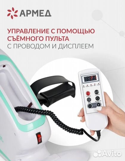 Велотренажёр армед мс08