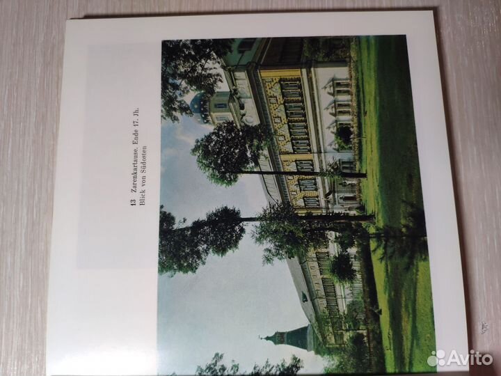 Kunsthistorisches Museum. Sagorsk Woronin Nikolai