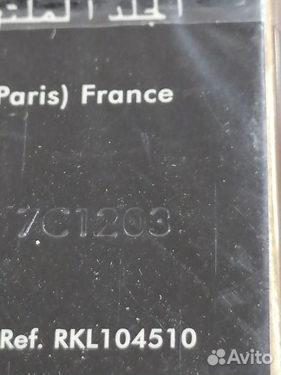 Соня Рикель 