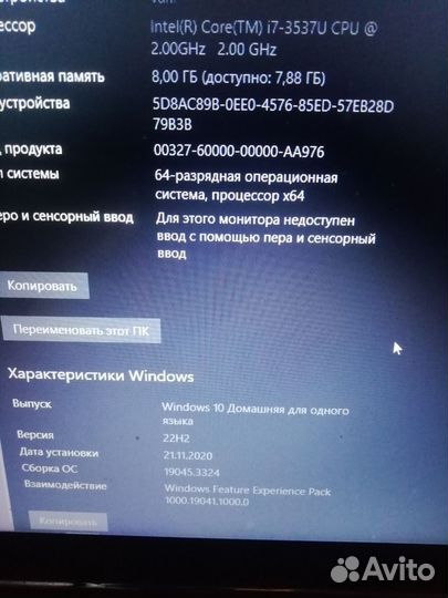 Игровой ноутбук