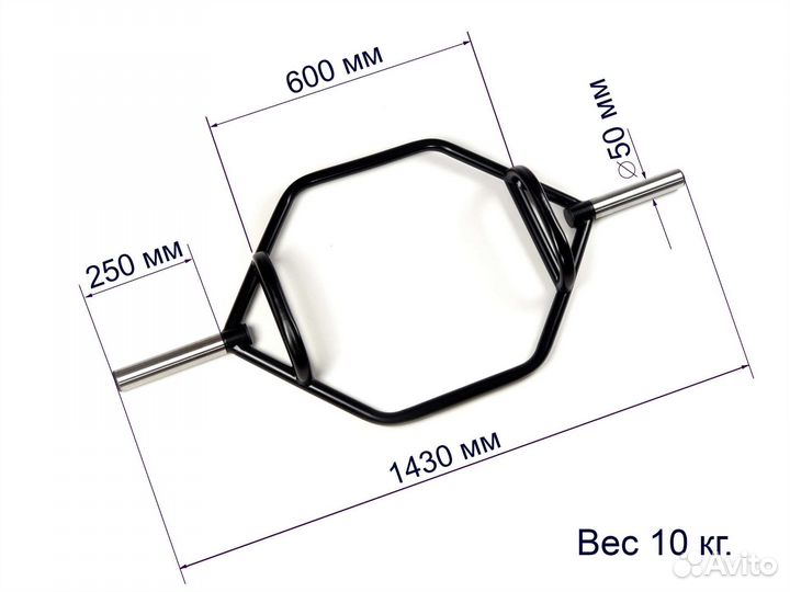 Гриф для становой тяги, трэп-гриф, гриф