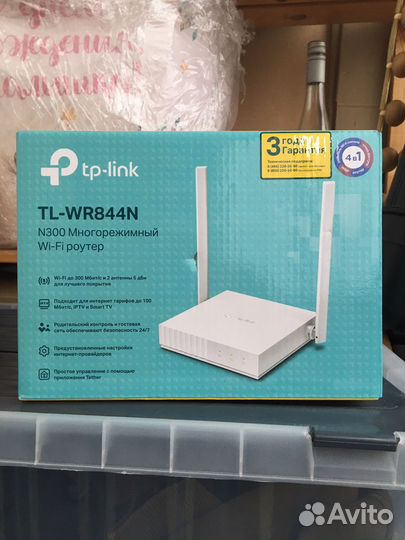 Wifi роутер tp link