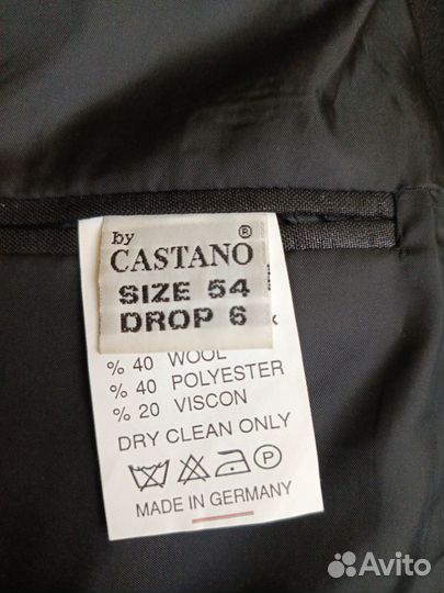 Пиджак мужской