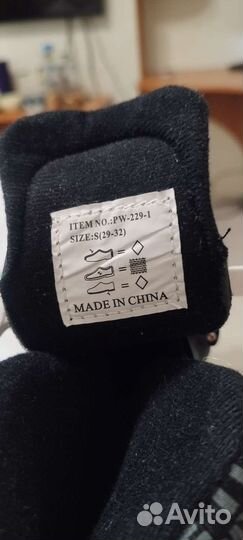 Коньки хоккейные детские 29 размер