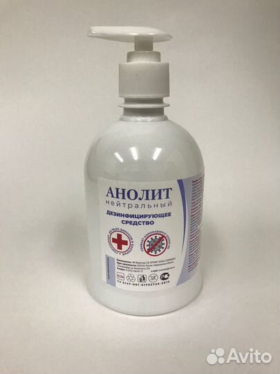 Антисептик органика для рук и поверхностей