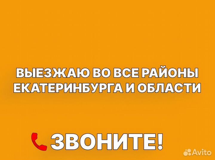 Ремонт стиральных машин быстрый выезд