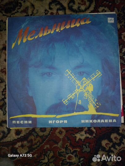 Виниловые пластинки СССР