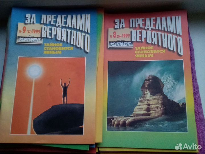 Подборка журнала 