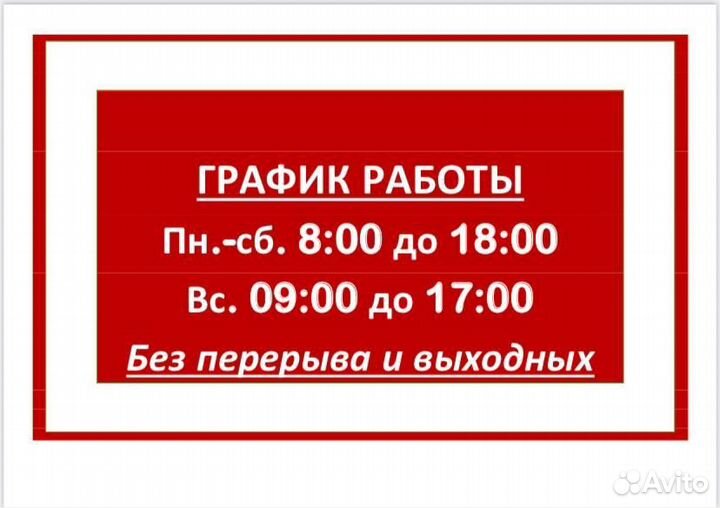 Комбикорм Мегамикс Индейка и Перепела Старт