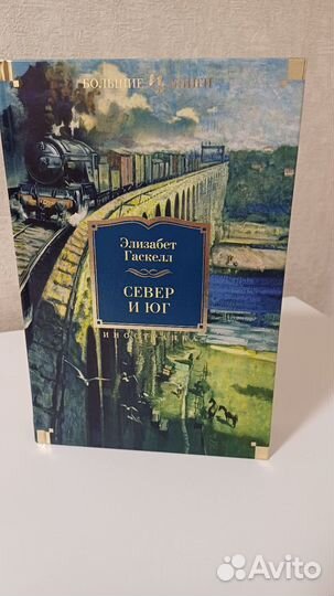 Азбука большие книги