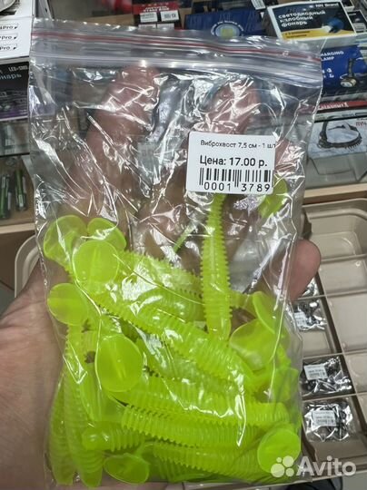 Виброхвост