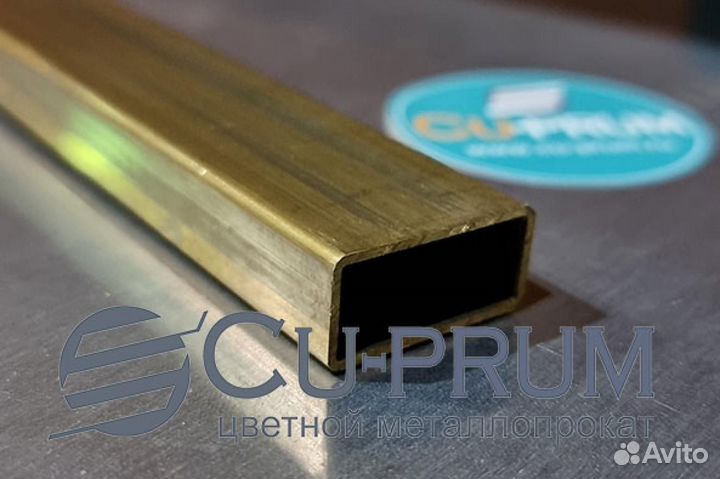 Латунная профильная труба