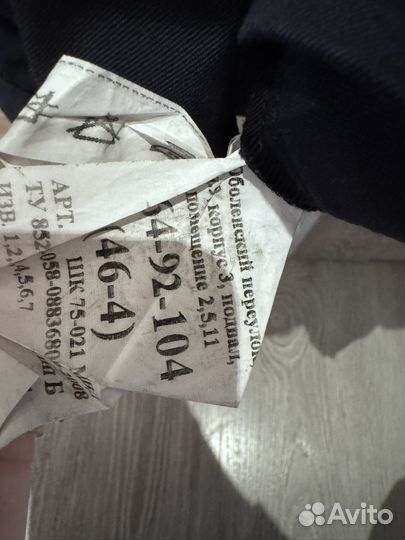 Форма мвд пш