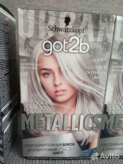 Краска для волос Schwarzkopf (новинка)