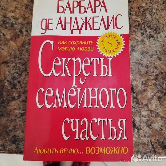 Книги по психологии