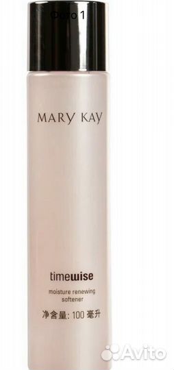 Увлажняющий тоник Mary Kay