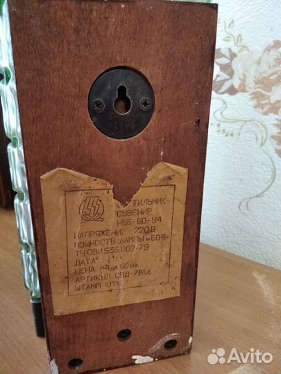 Светильники стеклянные настенные СССР