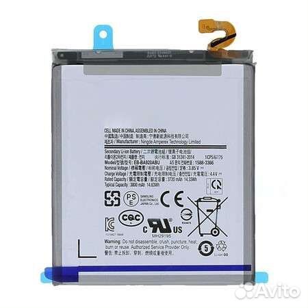 Аккумулятор EB-ba920abu для Samsung Galaxy A9 2018