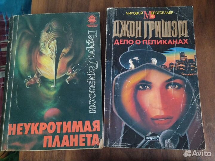Книги из домашней библиотеки