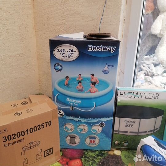 Надувной бассейн