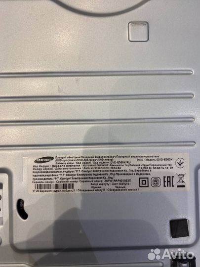 DVD плеер с караоке Samsung DVD-E360K