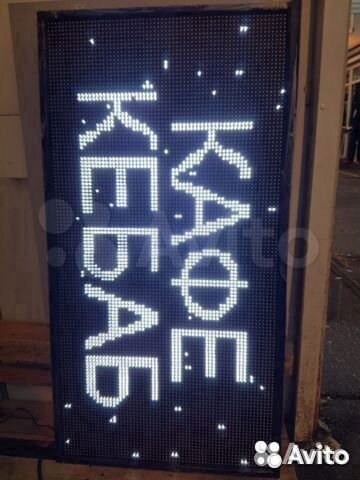 Бегущая строка, видеоэкран