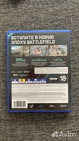 Battlefield 2042 ps4