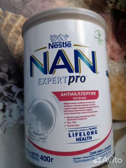 Бронь Смесь NAN антиаллергия лечение