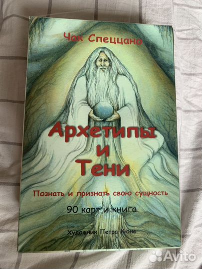 Метафорические карты