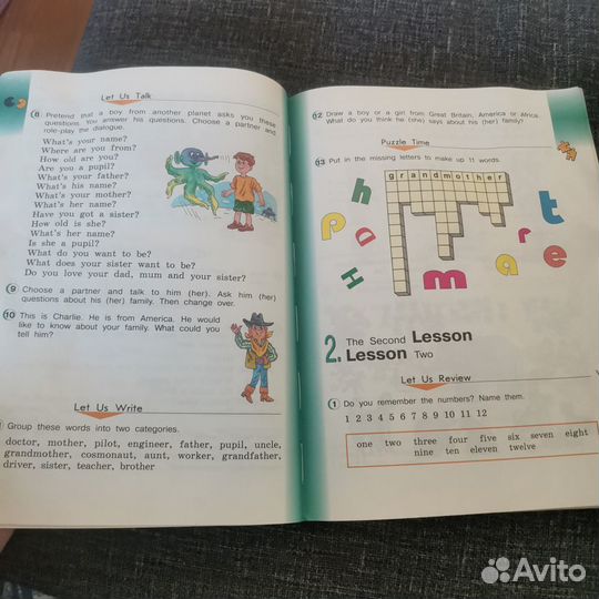 Английский язык 3 класс верещагина