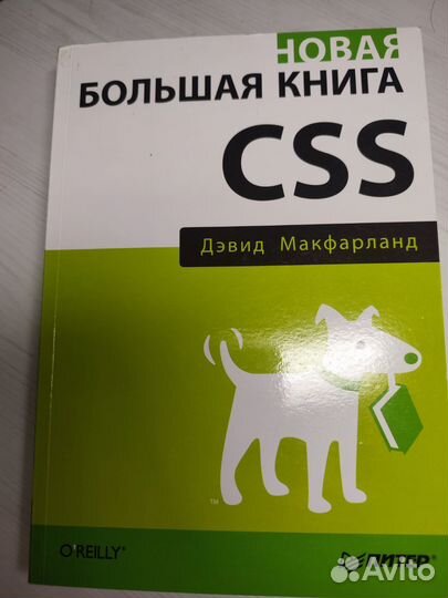 Книги по программированию