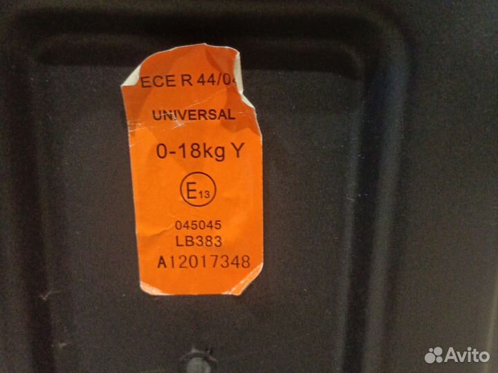 Детское автокресло от 0 до 18