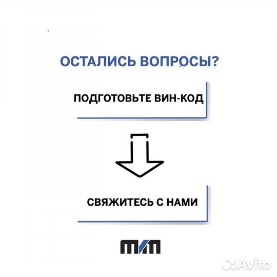 Рулевая рейка Hyundai Tucson 2004, KIA Sportage 20