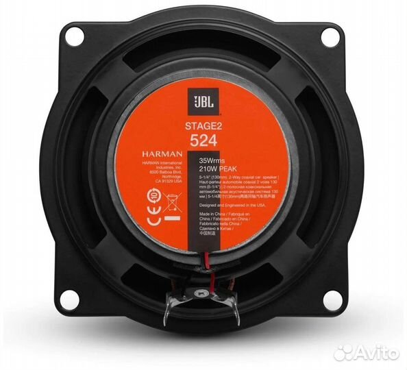 JBL stage2 524 автомобильные колонки