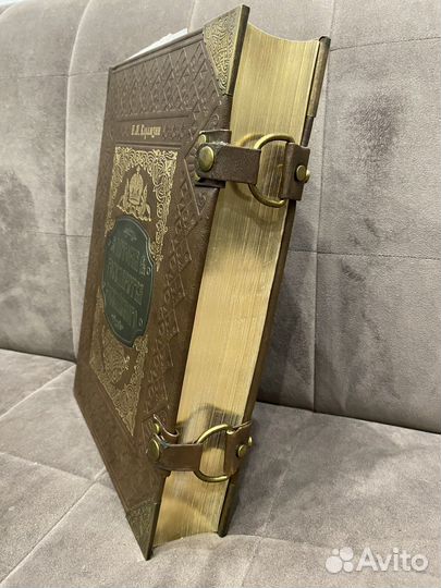 Подарочная книга