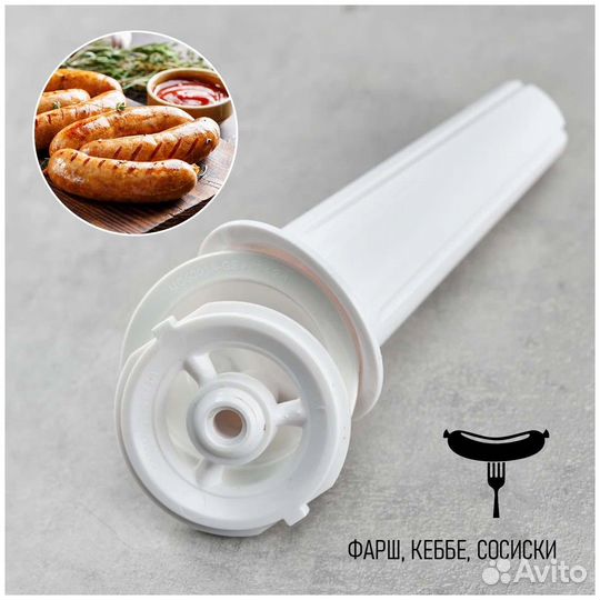 Мясорубка электрическая новая