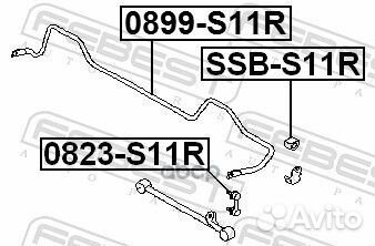 Стабилизатор задний D17.3 0899S11R Febest