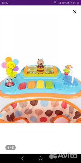 Ходунки детские бу