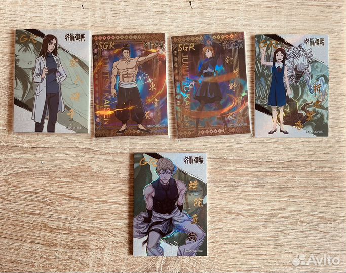 Карточки Магическая битва